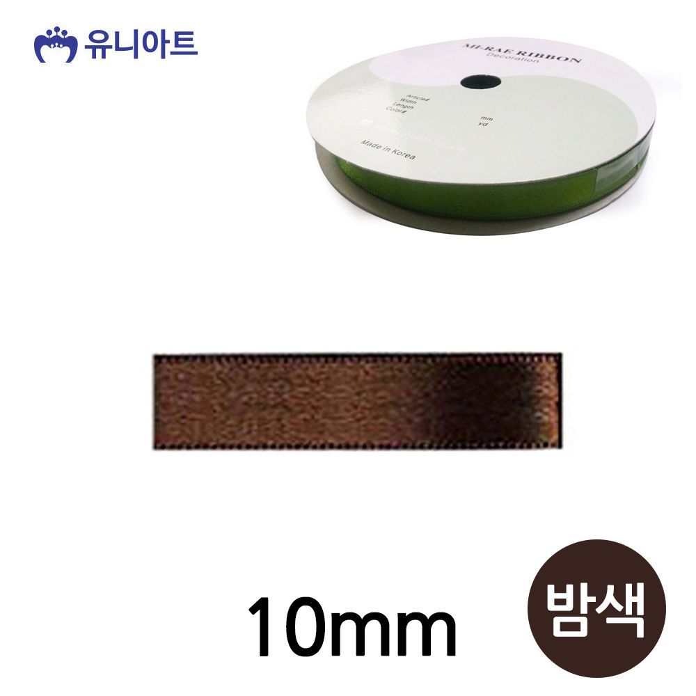 오늘의쇼핑은 유니아트 (리본) 공단 롤 (폭 10mm) (밤색)