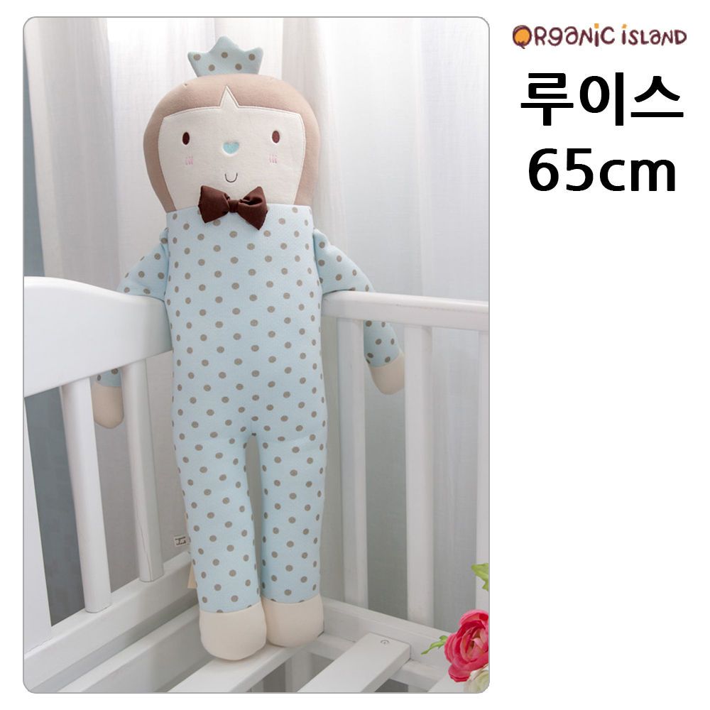 오가닉아일랜드 루이스 인형 65cm