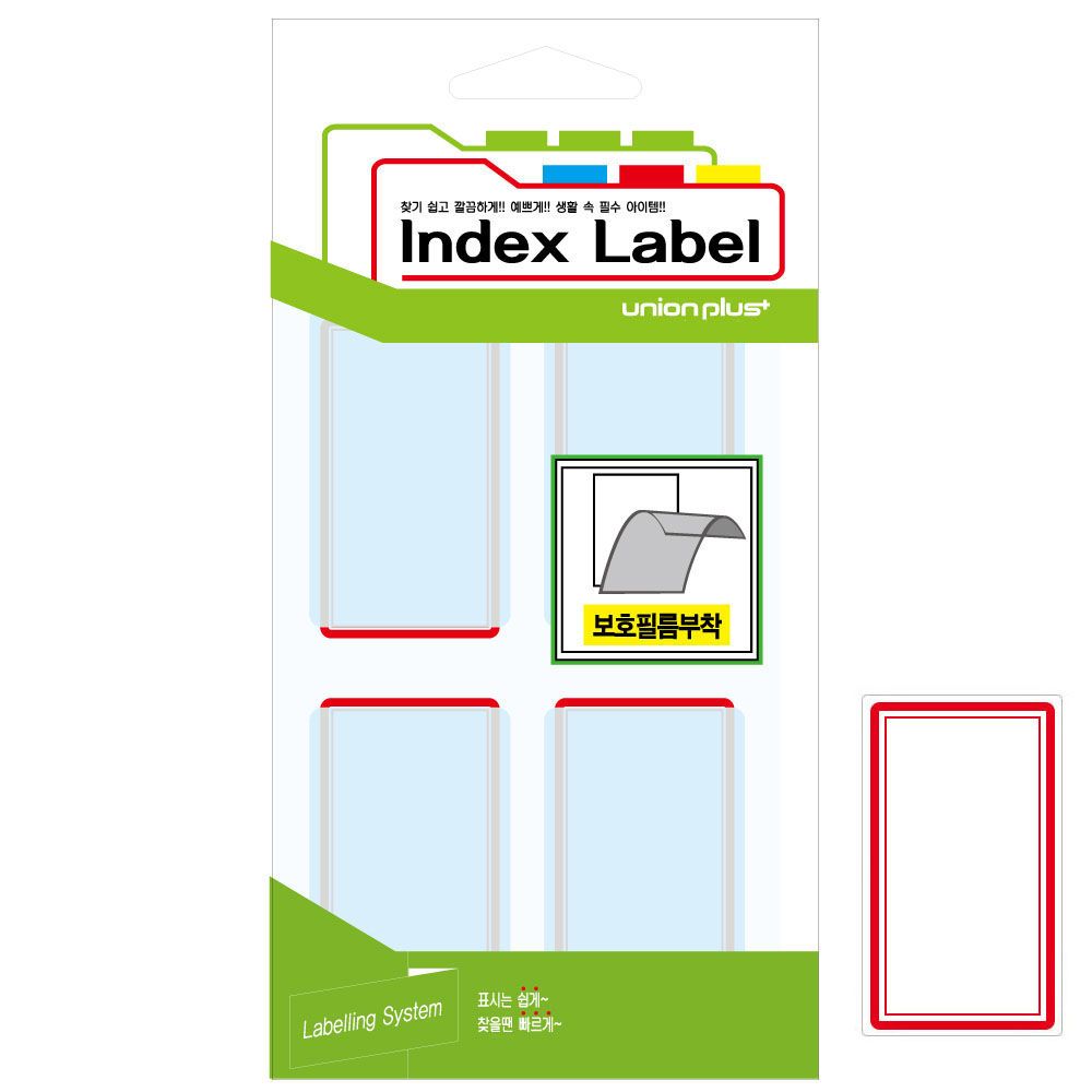 오늘의쇼핑은 견출지 보호필름 37x63(UL-2406)(적색)(13매입)