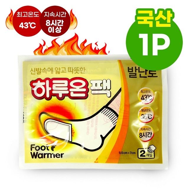 하루온팩 국산 핫팩 발난로 2개입 1개