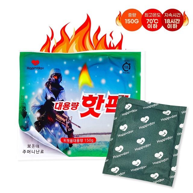 오늘의쇼핑은 해피데이핫팩(150g) 1개