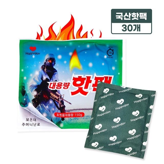 해피데이핫팩(150g)-30개