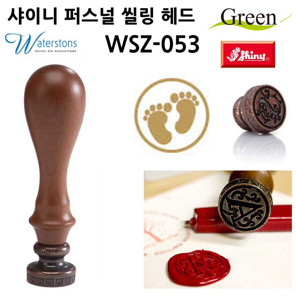 오늘의쇼핑은 샤이니(씰링) 퍼스널 인장 헤드 1개 (WSZ-053)