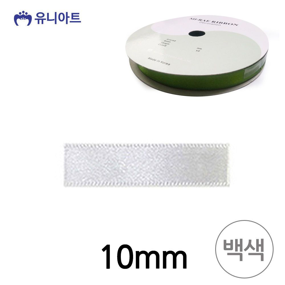 오늘의쇼핑은 유니아트 (리본) 공단 롤 (폭 10mm) (백색)