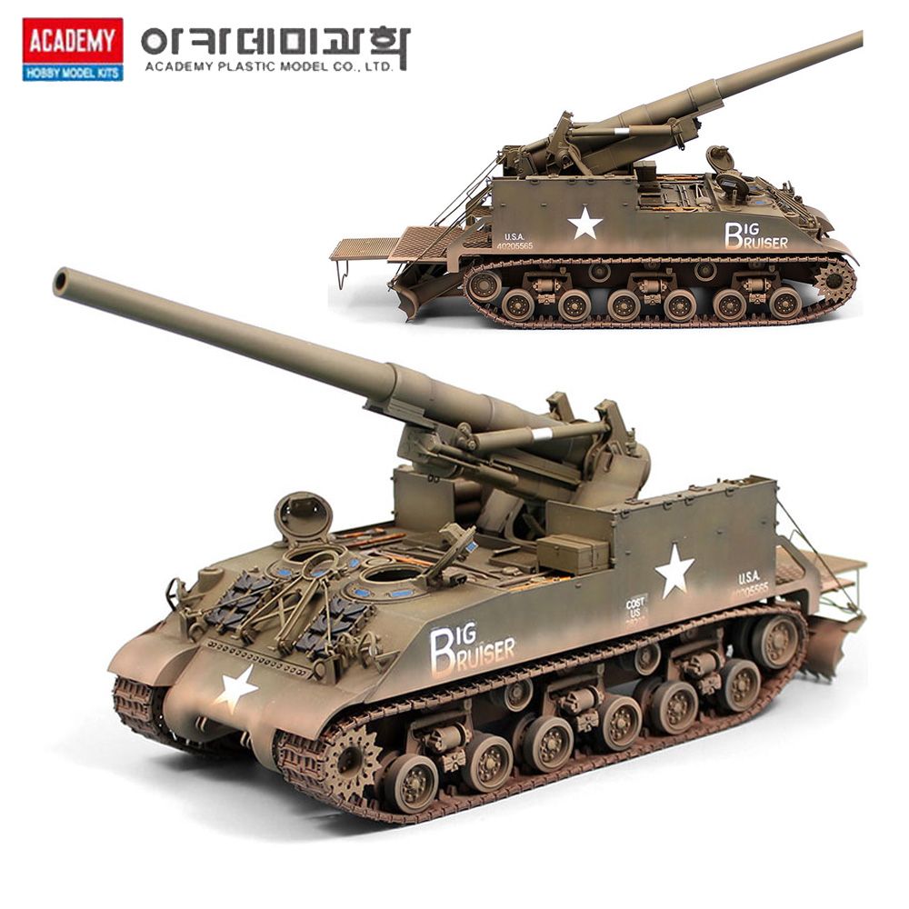 아카데미 1대35 미육군 M40 155mm 자주포 (13542)