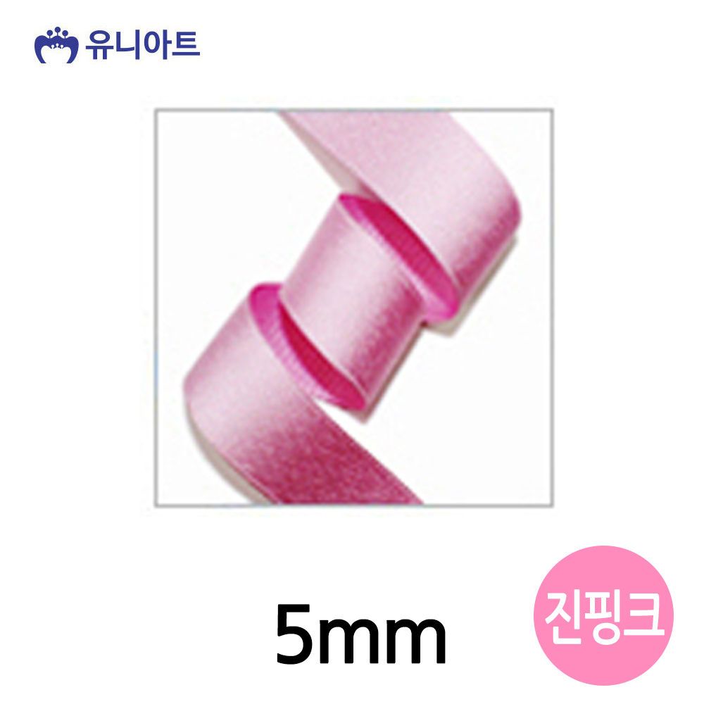 유니아트 (리본) 골직 롤 (폭 5mm) (진핑크)