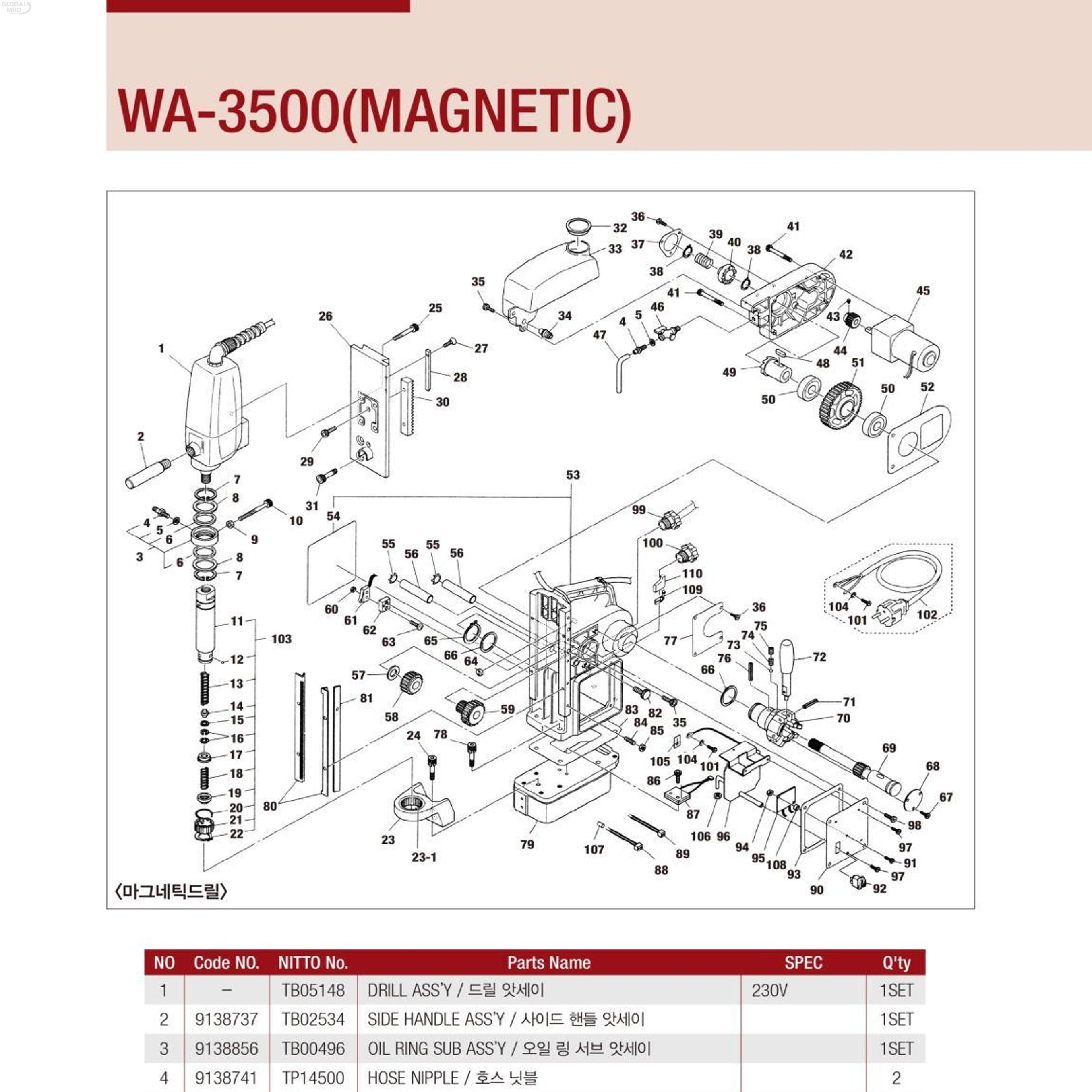 오늘의쇼핑은 니토 슬라이드플레이트 WA-3500 (80) 9138701