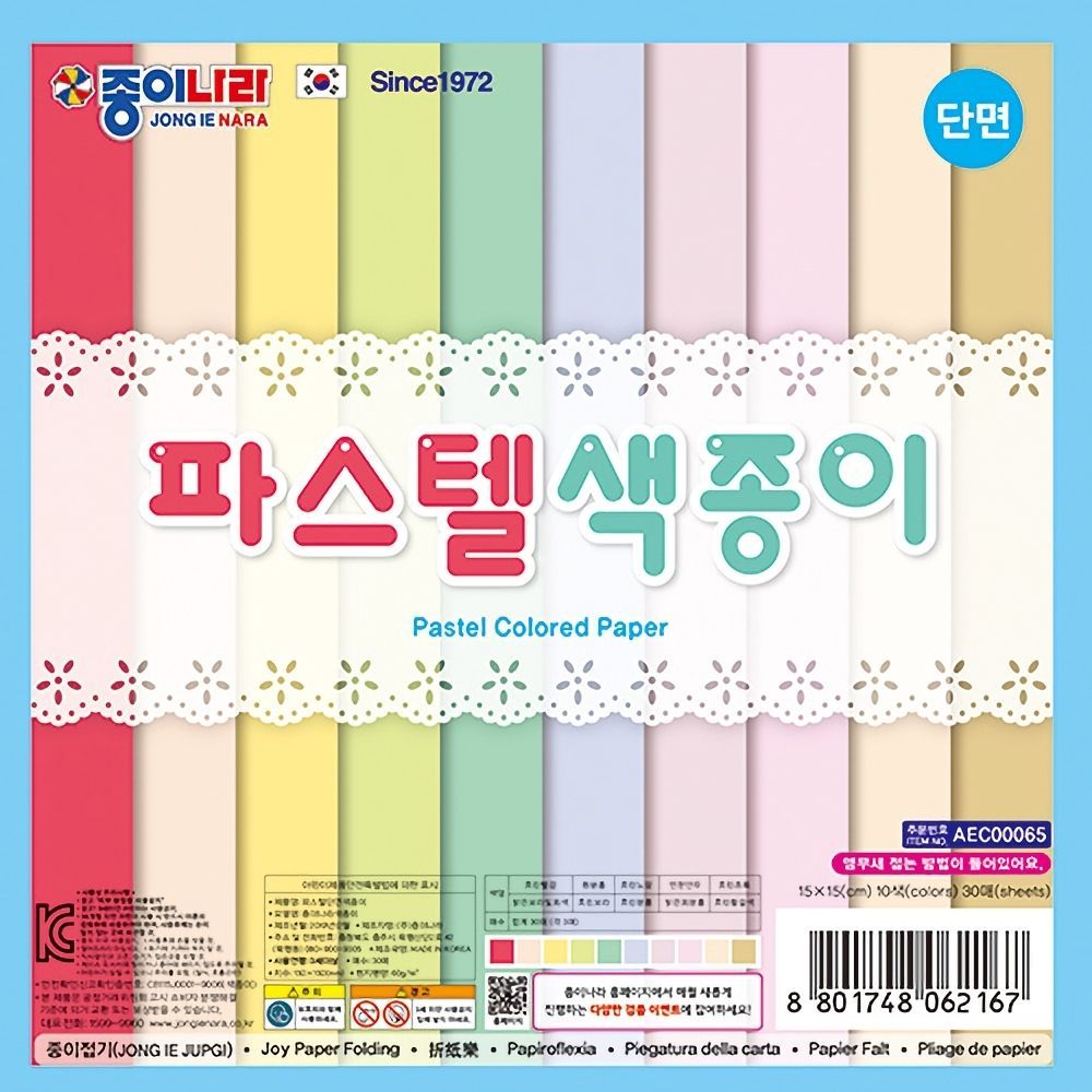 오늘의쇼핑은 파스텔 단면색종이 (10색 30매x20팩) 150x150