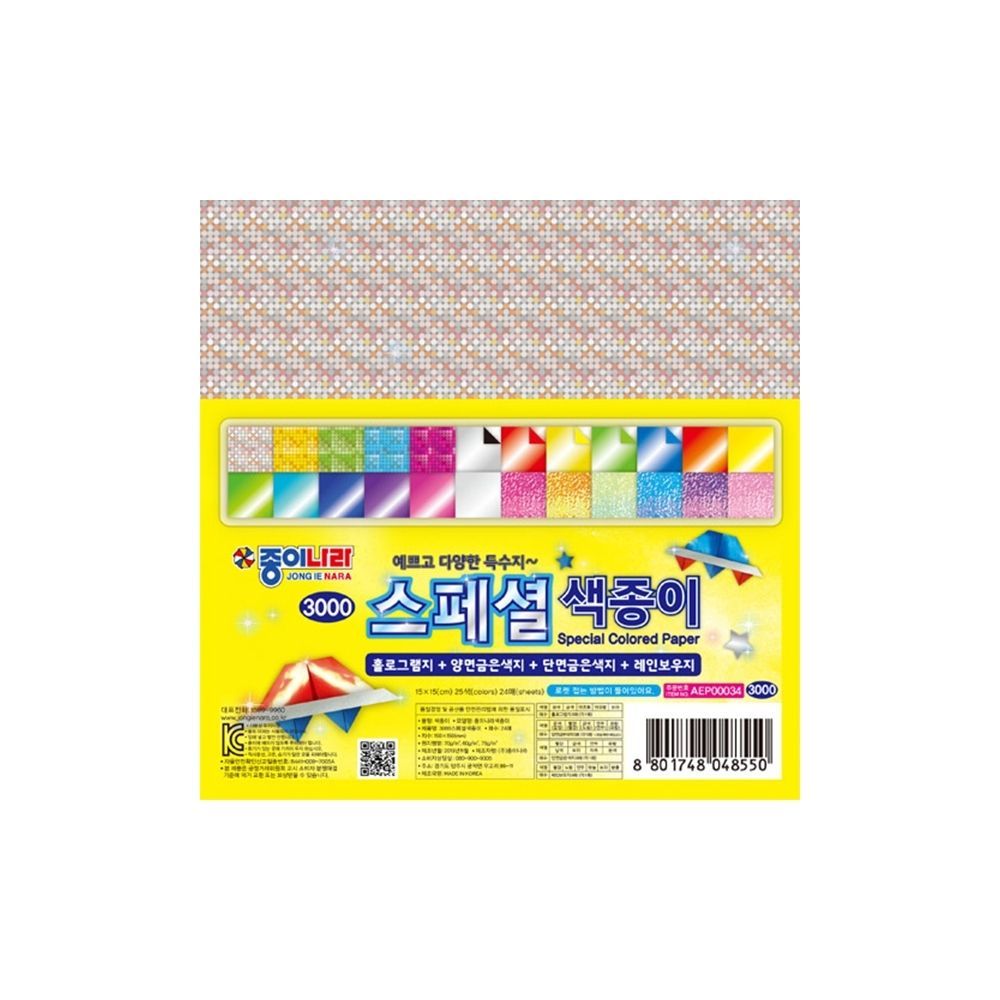 오늘의쇼핑은 종이나라 스페셜색종이 (4종 24매x10팩) (15x15cm)