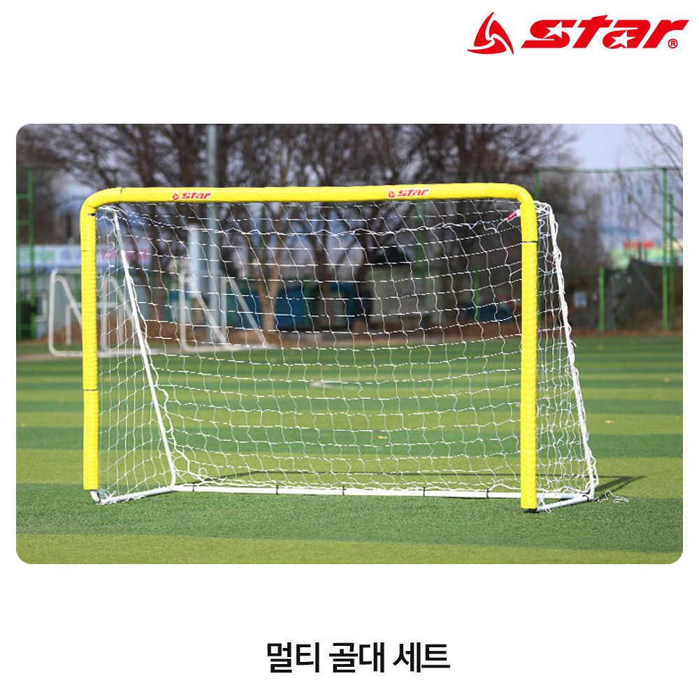 스타스포츠 (골대 골망 세트) 멀티 골대 (SN900SD)