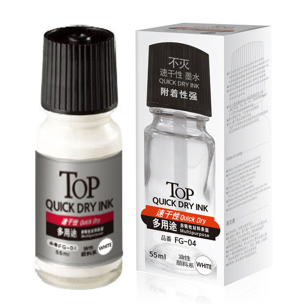 오늘의쇼핑은 그린피앤에스 TOP 속건 불멸 잉크 55ml (화이트)