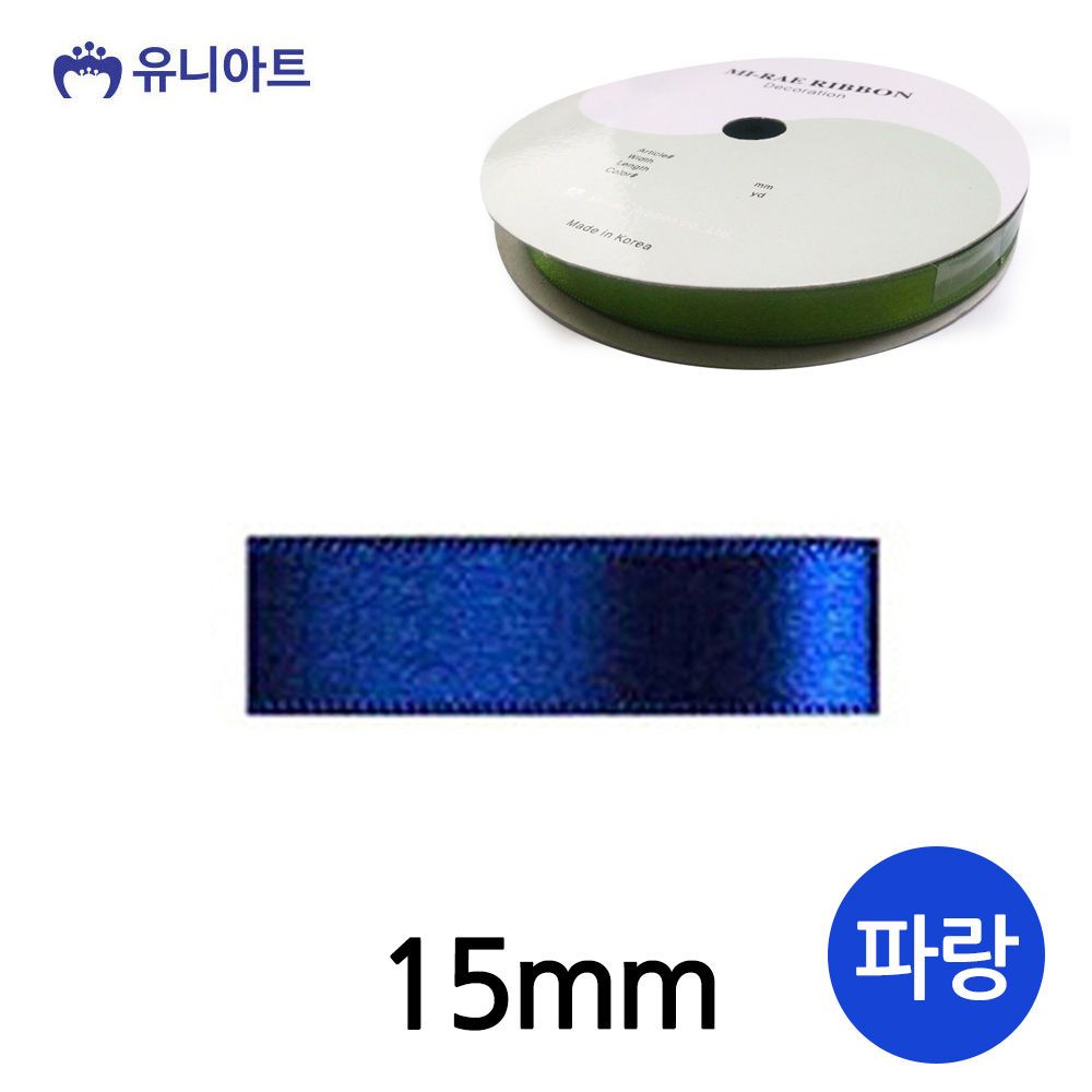 오늘의쇼핑은 유니아트 (리본) 공단 롤 (폭 15mm) (파랑)