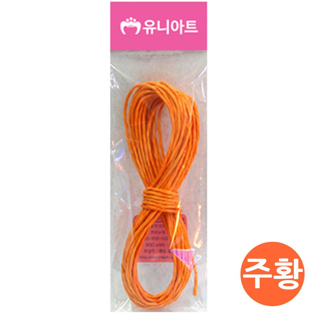 오늘의쇼핑은 유니아트 (지끈) 칼라 지끈 (2mm) (주황) G10