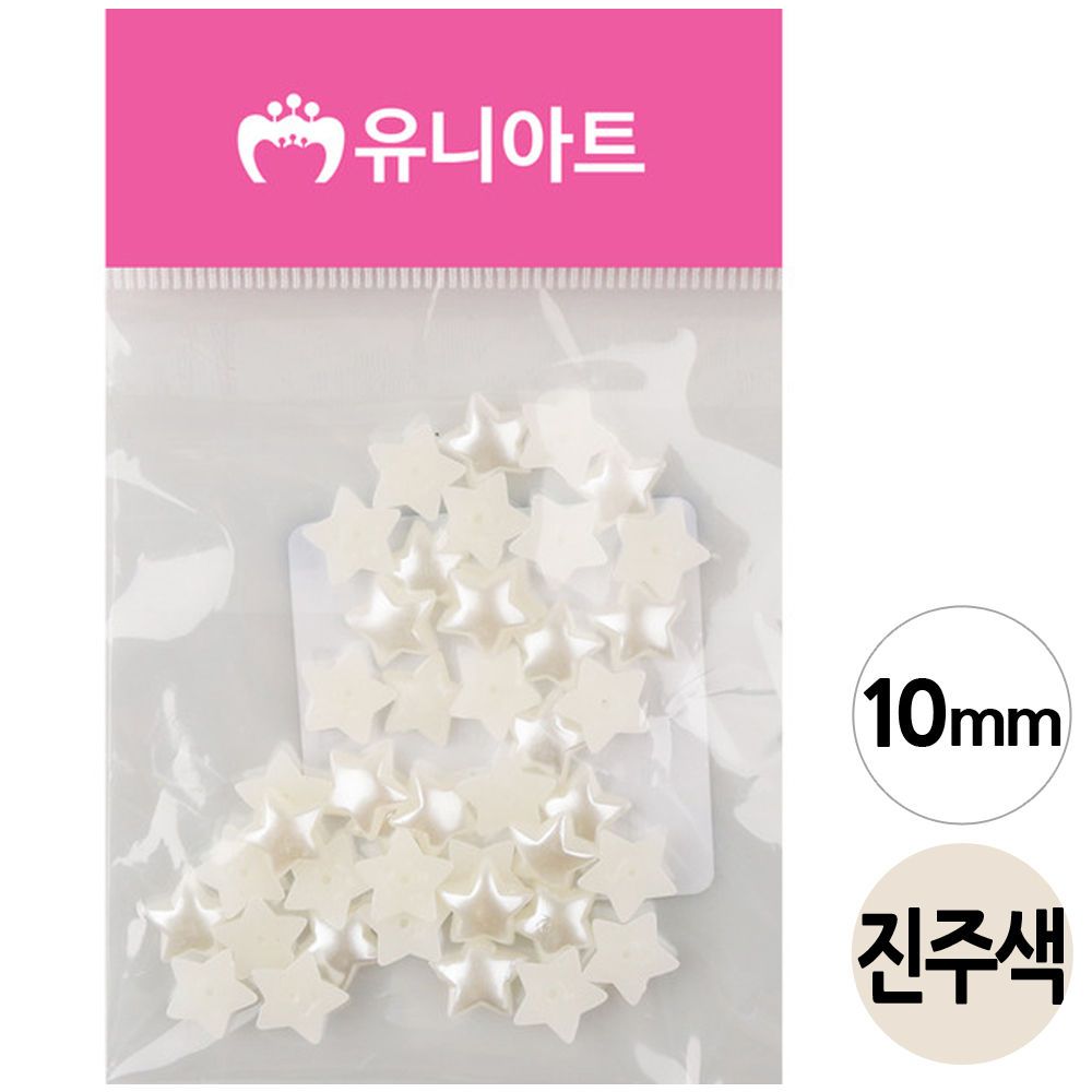 유니아트 반쪽 진주 10mm (별) (진주색) G10