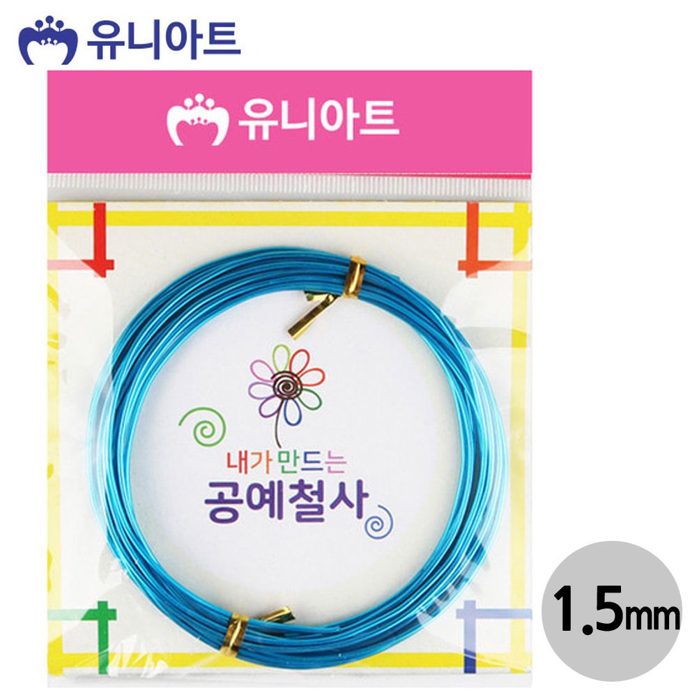 오늘의쇼핑은 (철사) 내가만드는 공예철사 (1.5mm) (진하늘) G12