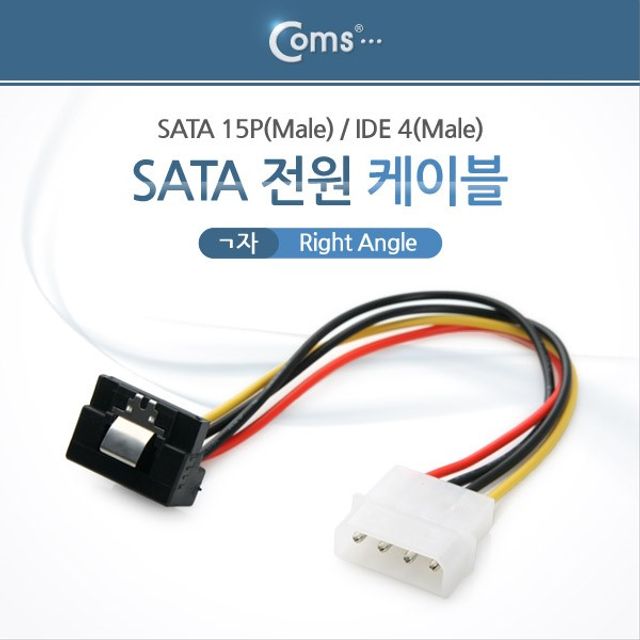 SATA 전원 케이블 ㄱ자 15cm Right Angle