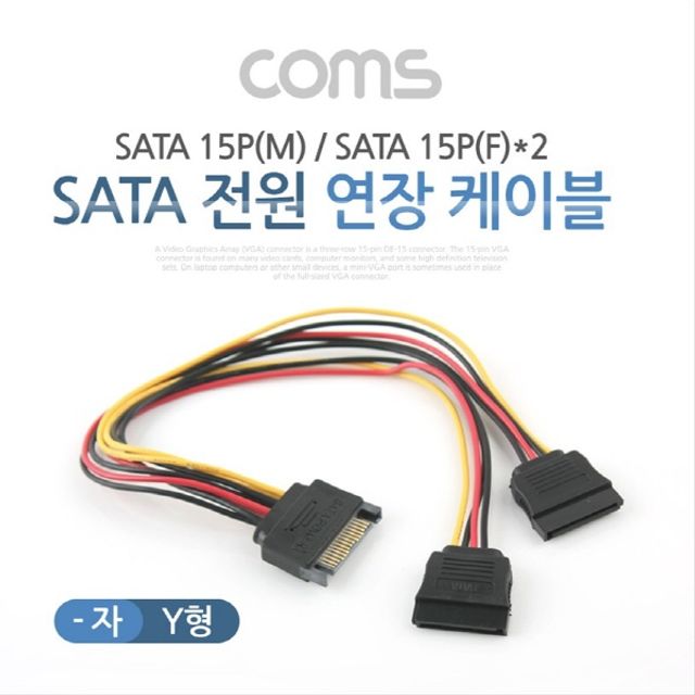 오늘의쇼핑은 SATA 전원 케이블 -자 Y형 SATA 15P M SATA 15P Fx2