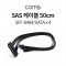 SAS 32P SFF-8484 SATA x4 케이블 50cm 내장형 1번째 이미지