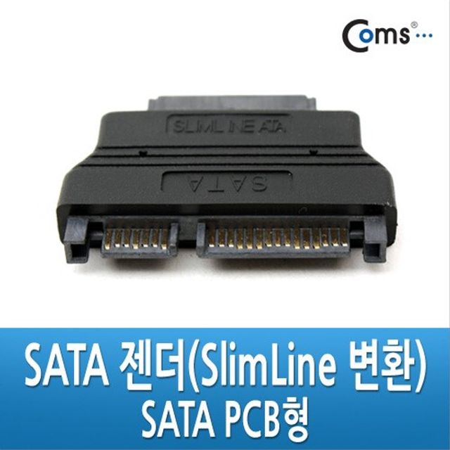 오늘의쇼핑은 SATA 젠더 SlimLine 변환 SATA ODD 변환용