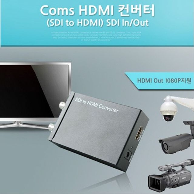 오늘의쇼핑은 HDMI 컨버터 SDI to HDMI SDI In Out HDMIOut 1080P