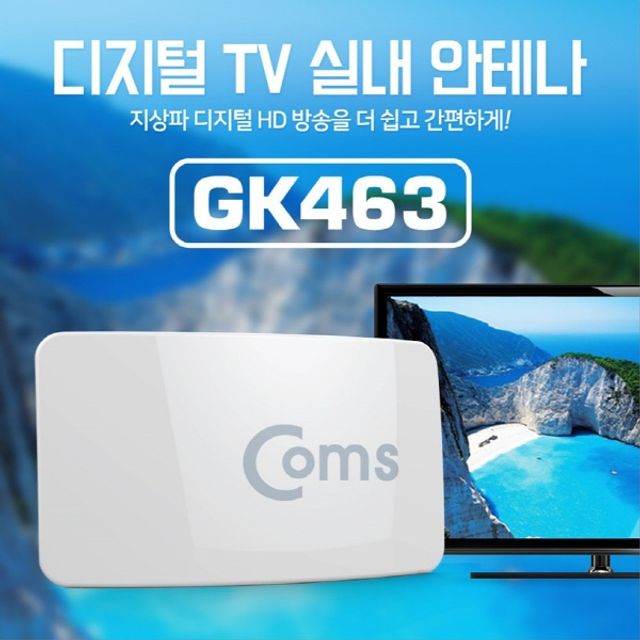 디지털 TV 실내용 안테나 수신기 HDC-1W 커브드 타입