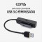 USB 3.0 컨버터 SATA 변환 6Gbps Black 2.5형 노트북 1번째 이미지