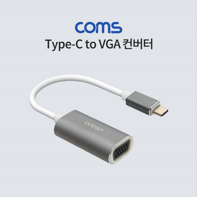 USB 3.1 Type C to VGA 컨버터 D-SUB RGB