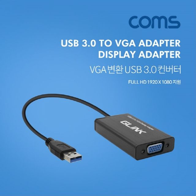 USB 3.0 to VGA 컨버터 1920x1080 지원 PNP D-SUB RG