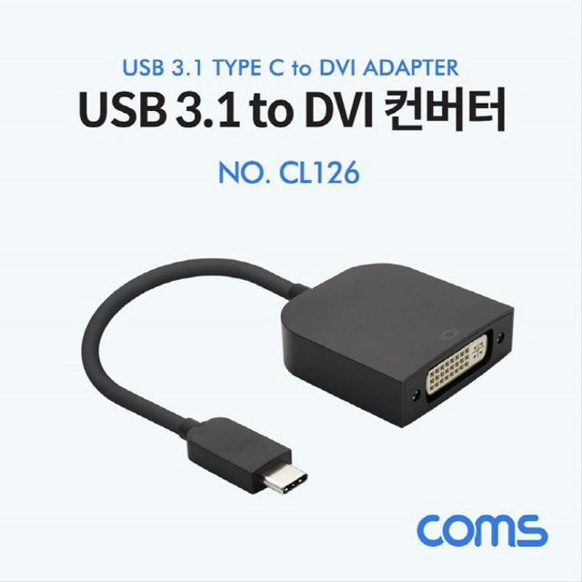 USB 3.1 Type C to DVI 변환 컨버터 Full HD 1080P T