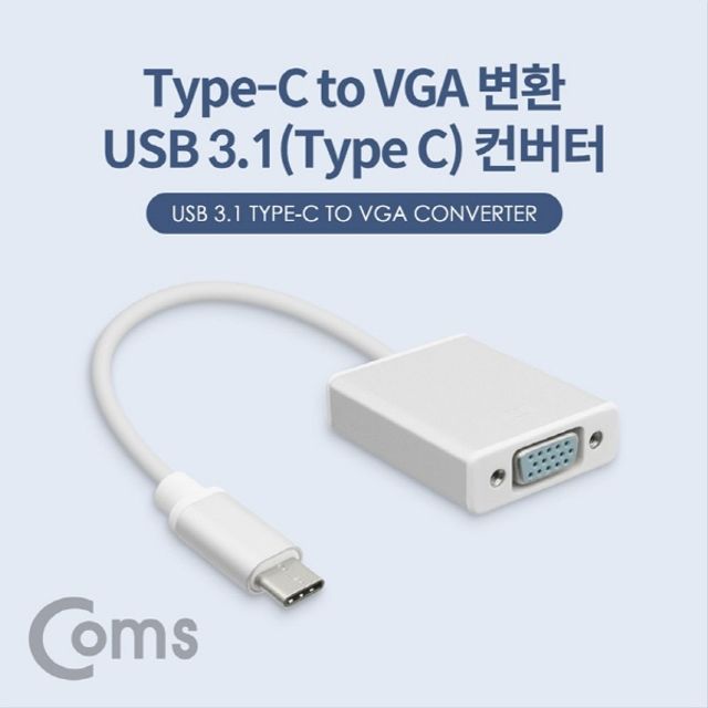 USB 3.1 Type C to VGA 컨버터 20cm FHD 1080P 60Hz