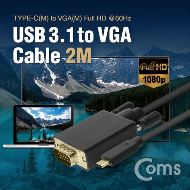 오늘의쇼핑은 USB 3.1 Type C to VGA 컨버터 케이블 2M FHD 1080p