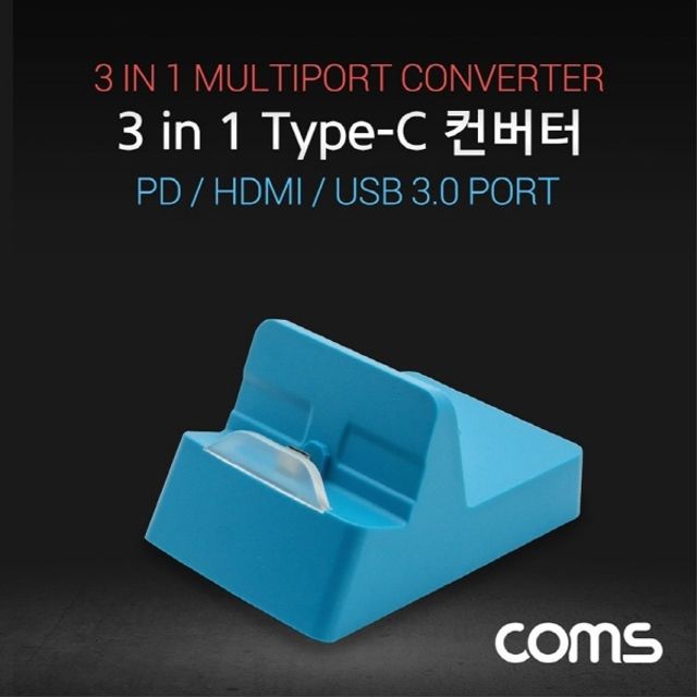 오늘의쇼핑은 USB 3.1 Type C 컨버터 3 in 1 스마트폰 닌텐도 스위