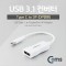 USB 3.1 Type C 컨버터 DP F 디스플레이 포트 Displa 1번째 이미지