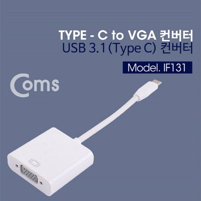 USB 3.1 컨버터 Type C Type C to VGA 변환 D-SUB RG