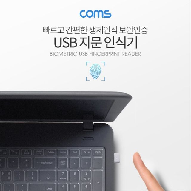 USB 지문 인식기 미니-PC 파일 보안 웹 및 앱 로그인