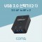 USB 3.0 선택기 2대1 USB-A타입F to USB-B타입 F x2 1번째 이미지