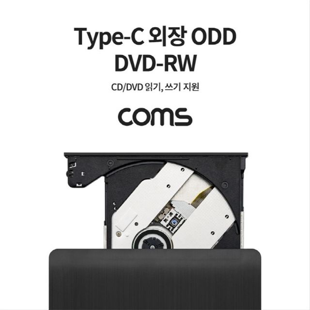 오늘의쇼핑은 USB 3.1 Type C 외장형 ODD DVD-RW Read Writer