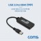 USB 3.0 to HDMI 컨버터 1번째 이미지