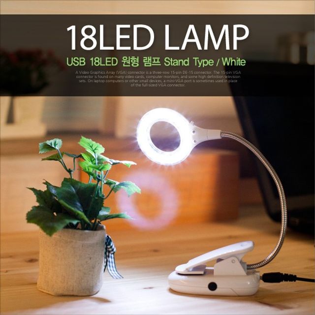 USB LED 램프 스텐드형 18LED 원형 White 플렉시블 L