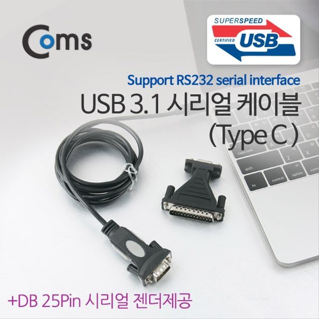 USB 3.1 시리얼 케이블 1.8M Type C RS232 시리얼 젠