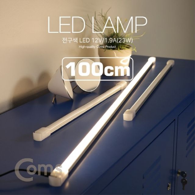 LED램프 전구색 12V 1.9A 23W 100cm 형광등 LED바