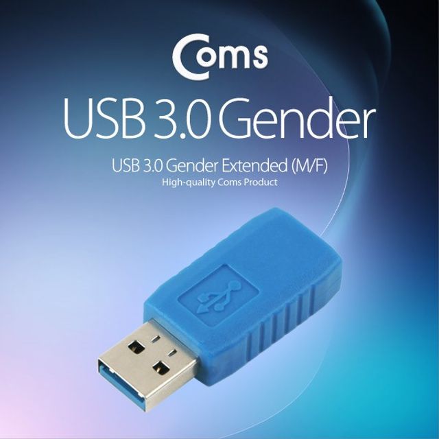 오늘의쇼핑은 USB 3.0 A 연장젠더