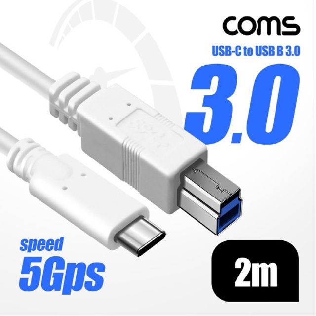 USB 3.1 Type C to Type B 3.0 케이블 2m C타입 to B