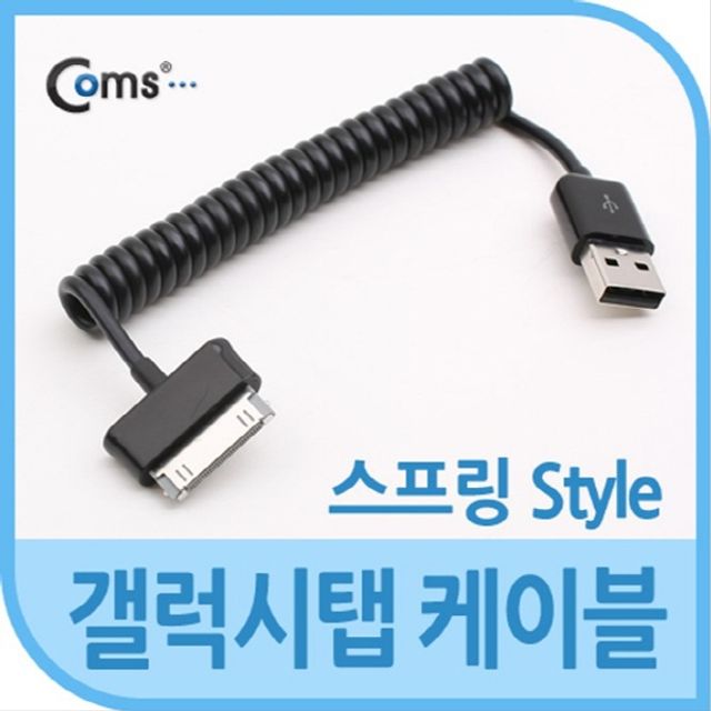 오늘의쇼핑은 USB 갤럭시탭 갤탭 30Pin 스프링 케이블 15cm-50cm