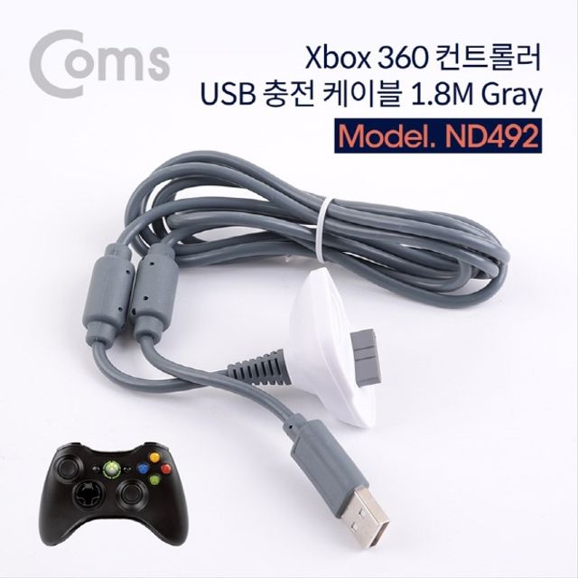 오늘의쇼핑은 XBOX 360 전용 무선 컨트롤러 USB 충전케이블 1.5M