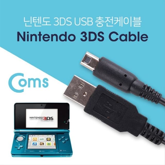 닌텐도 USB 충전 케이블 1.2M USB 2.0 A M 닌텐도 3D