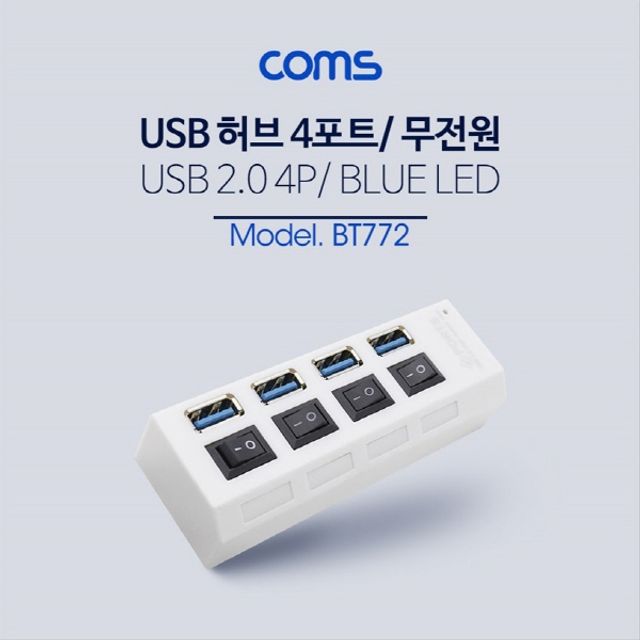 오늘의쇼핑은 USB 2.0 4포트 허브 무전원 개별 스위치