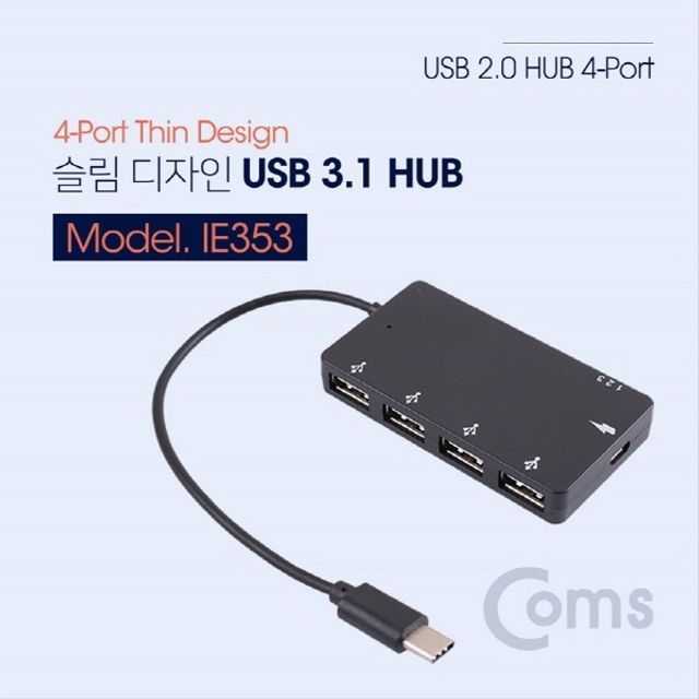 USB 3.1 Type C 4포트 허브 USB 2.0 4Port 무전원 유