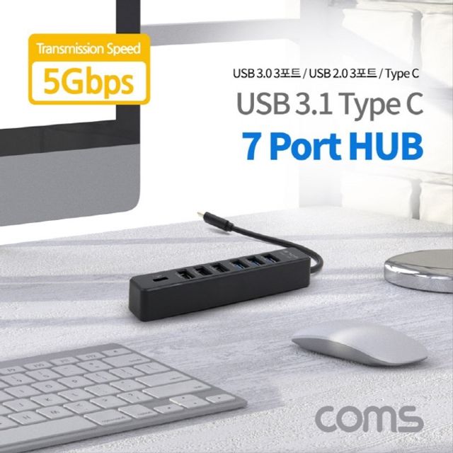 USB 3.1 Type C 7포트 허브 USB 3.0 3P USB 2.0 3P T