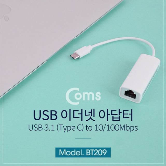 USB 3.1 Type C 랜 컨버터 RJ45 포트 20cm 10 100Mbp